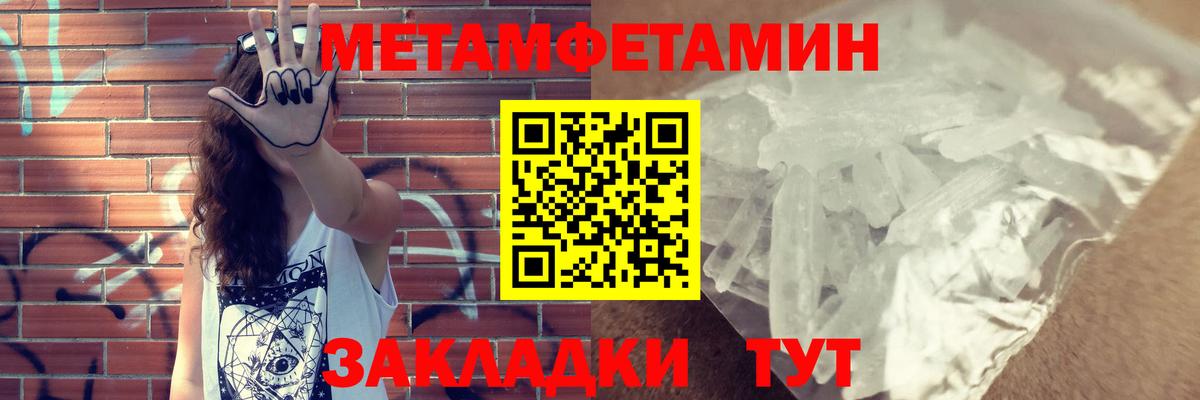 АМФ Розовый Сургут