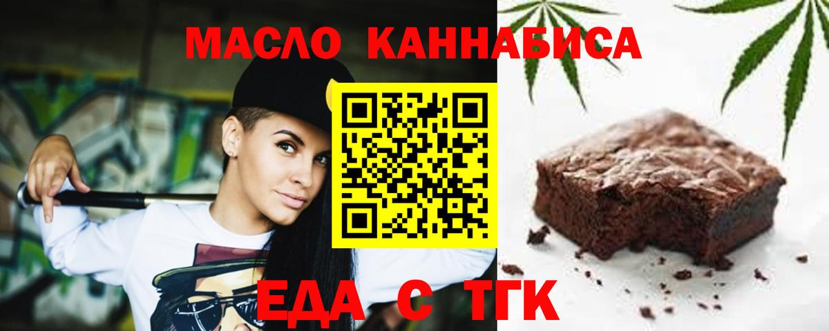 Конопля Сургут