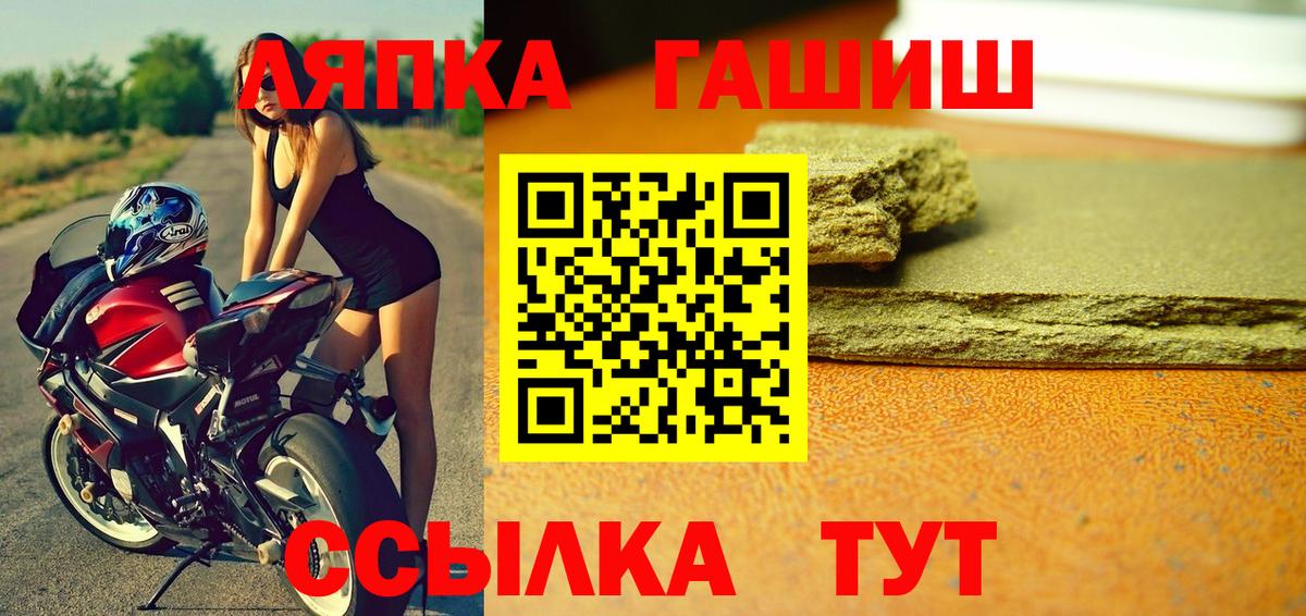 Гашиш AMNESIA HAZE  ГАШИШ ice o lator  Вход с VPN  Сургут 
