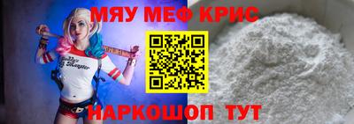MDMA Premium VHQ Наро-Фоминск
