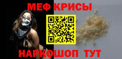 метамфетамин Нальчик