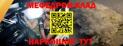 MDMA Premium VHQ Наро-Фоминск