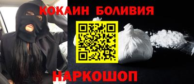 кокаин Нарткала