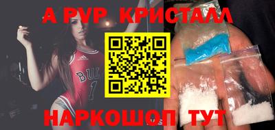метамфетамин Нальчик