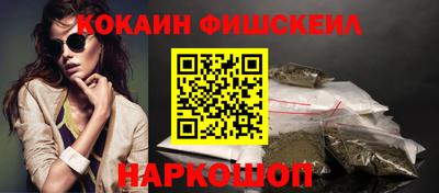 метамфетамин Нальчик