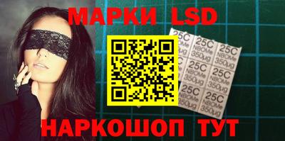 метамфетамин Нальчик