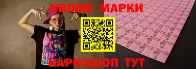 кокаин Нарткала
