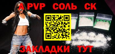 кокаин Нарткала