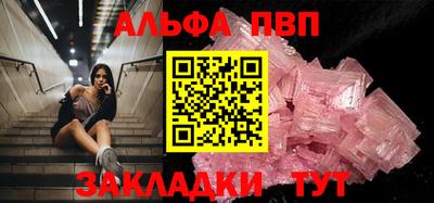 метамфетамин Нальчик
