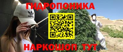 метамфетамин Нальчик