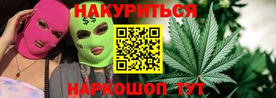 кокаин Нарткала