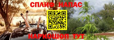 кокаин Нарткала