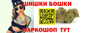 метамфетамин Нальчик