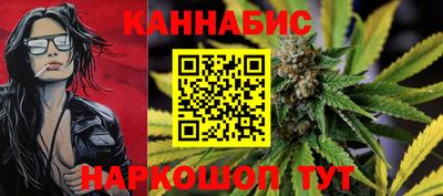 метамфетамин Нальчик