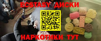 кокаин Нарткала