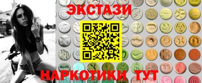 MDMA Premium VHQ Наро-Фоминск