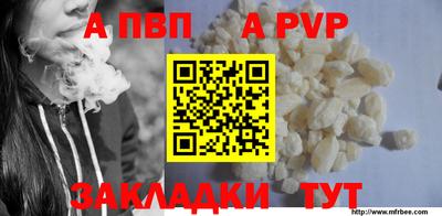 метамфетамин Нальчик