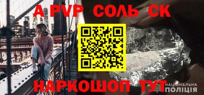 метамфетамин Нальчик