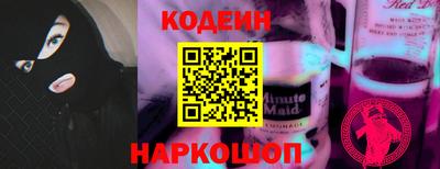 кокаин Нарткала