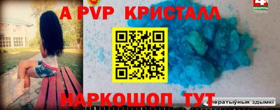 кокаин Нарткала