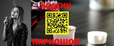 кокаин Нарткала