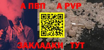 метамфетамин Нальчик