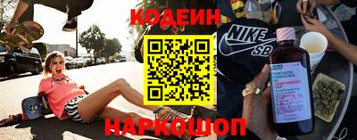 метамфетамин Нальчик