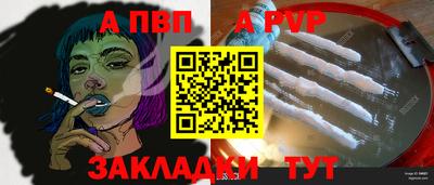 метамфетамин Нальчик