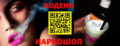 кокаин Нарткала