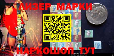 метамфетамин Нальчик