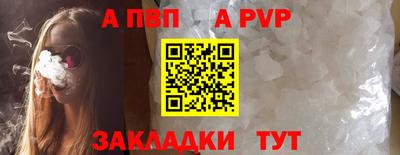метамфетамин Нальчик