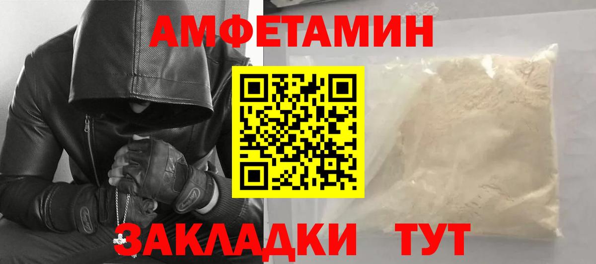 Сургут  Первитин Methamphetamine  Первитин  Вход с VPN 
