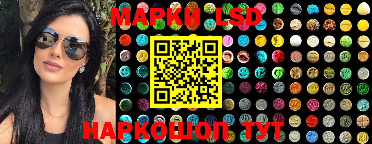 Сургут  Марки NBOMe 1,8мг  Вход с VPN 