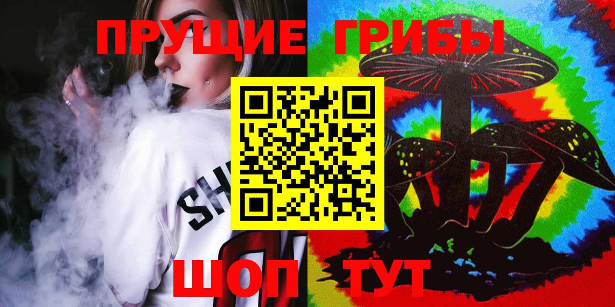 Cocaine  Каннабис  Конопля  Мефедрон кристаллы  Вход с VPN  Сургут  ГАШИШ 