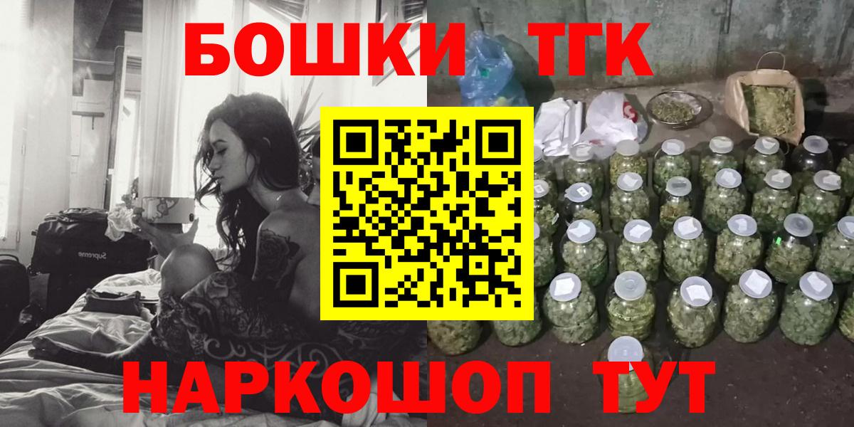 Бошки Шишки Ganja  Вход с VPN  Сургут  Шишки марихуана конопля  Марихуана THC 21%  Канабис LSD WEED 