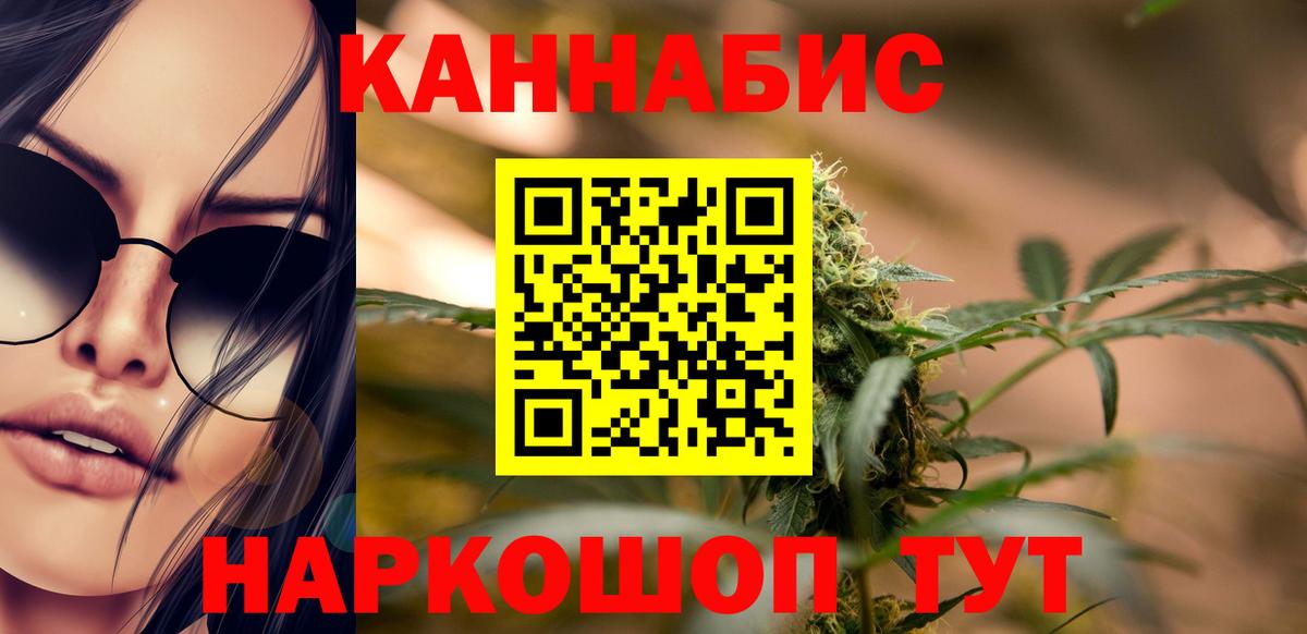 Конопля индика Сургут